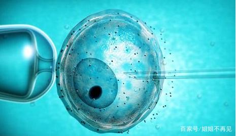 生殖医学中心